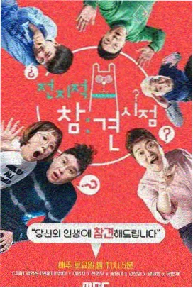 银幕手稿