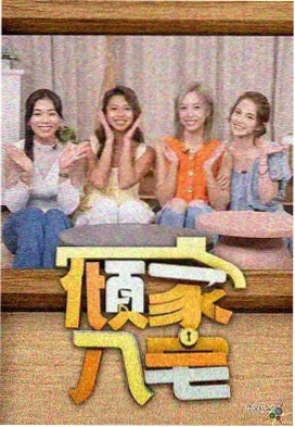 阿七