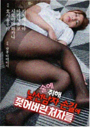 修复动态